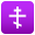 orthodox cross